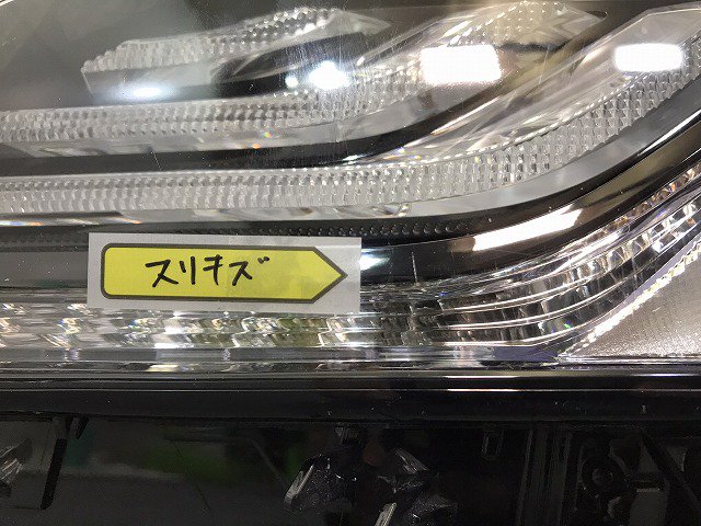 ジャンク!カムリ /AXVH75/AXVH70 純正 後期 左ヘッドライト/ランプ LED KOITO 33-277 トヨタ(118229)