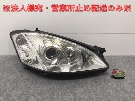 新品!Sクラス W221 純正 前期 右 ヘッドライト/ランプ キセノン HID