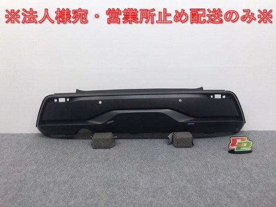 日産 ノート E１３ ６２０２２ ６XJ０H リアバンパー 品 - 外装、エアロ