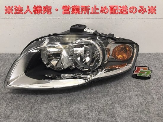 新品!A4(B7) 8E系 純正 左 ヘッドライト/ランプ ハロゲン 8E0 941 003