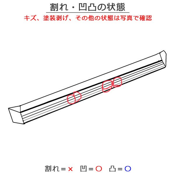 クロスビー/XBEE MN71S 純正 フロント ガーニッシュ バンパーガード/プロテクター 71713-76R0/71713-76R1 シルバー  メタリック スズキ(126396)