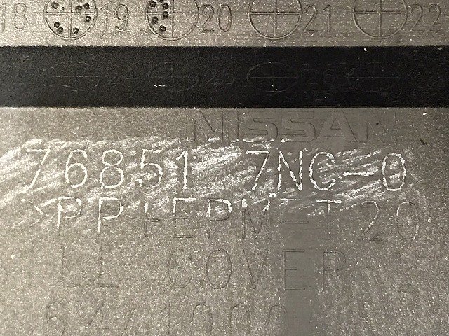 ルークス/ハイウェイスター B44A/B45A/B47A/B48A 純正 左 サイドステップ/サイドスカート 76851 7NC-0  フローズンバニラパール HAK 日産(126571)