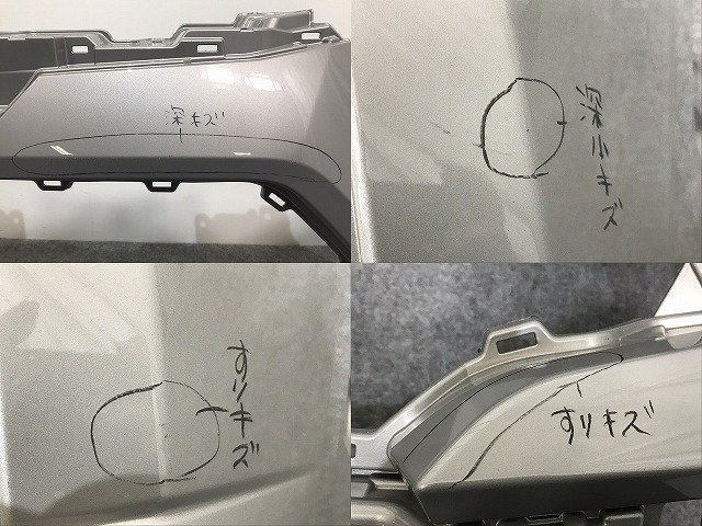 ライズ A200A/A210A 純正 フロント バンパー 52119-B1410 シルバー メタリック S28 or S42 トヨタ(126614)