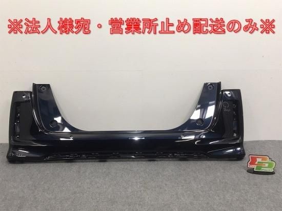 N-BOX NBOX Nボックス/カスタム JF3/JF4 純正 後期 リア