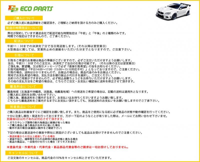 C26 セレナ ガラスレンズ風ウレタン塗装 ハロゲン仕様 100-23096 C26 セレナ ガラスレンズ風ウレタン塗装 ハロゲン仕様 100-23096