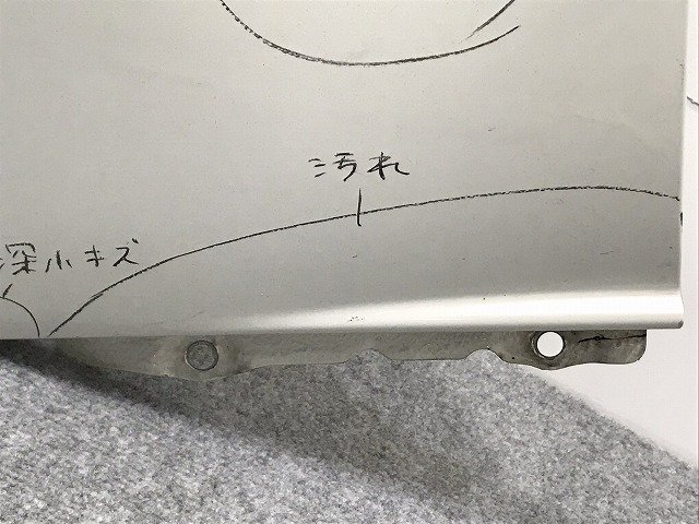 スペイド 140系/NSP140/NCP141/NCP145/NSP141 純正 左フロントフェンダー ホワイトパールクリスタルシャイン 070 トヨタ (127056)