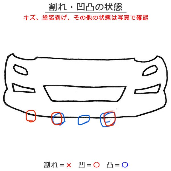 スカイライン V37/YV37/HV37/HNV37/ZV37/400R 純正 前期 フロント