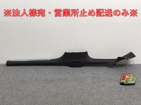 【必ず状態をご確認の上ご購入くださいませ】 新品!ゴルフ7/GOLFⅦ AUC系/2013- 純正 左 サイドステップ