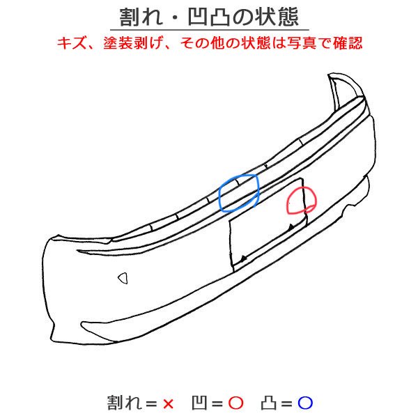 ヴィッツ 130/KSP130/NSP130/NSP135/NCP131 純正 リア バンパー 52159-52740/80 ブルー/パープル系  メタリック トヨタ(127289)