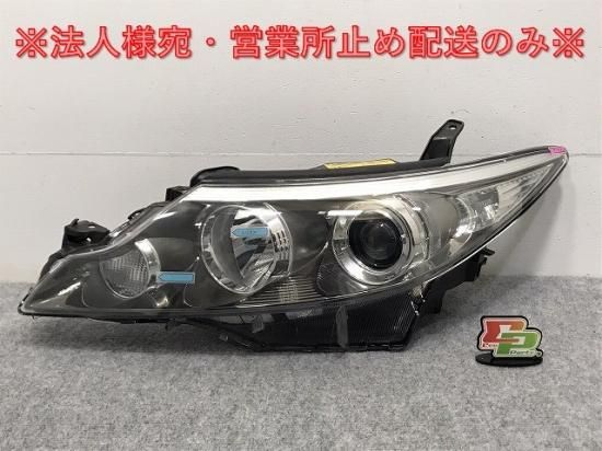 ACR50 エスティマアエラス 中期 右ヘッドランプ 品 刻印「70」 - www.0ups.fr