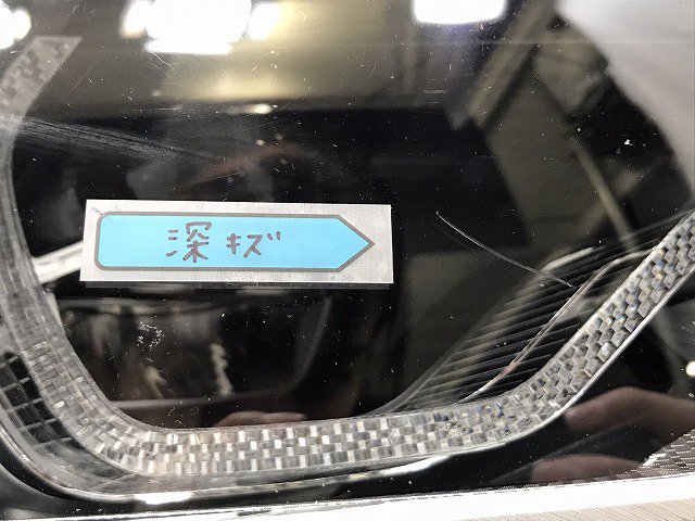 ジャンク!5シリーズ G30/G31 純正 右 ヘッドライト/ランプ LED 刻印Y 7439196-04 BMW(127540)