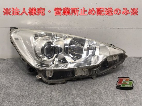 【新品未使用】トヨタ アクア NHP10 ヘッドライトレンズ 右側 トヨタ純正品