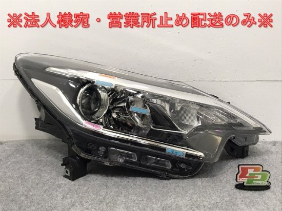 日産 ノート 左ヘッドライト ハロゲン HE12 純正品 - ライト