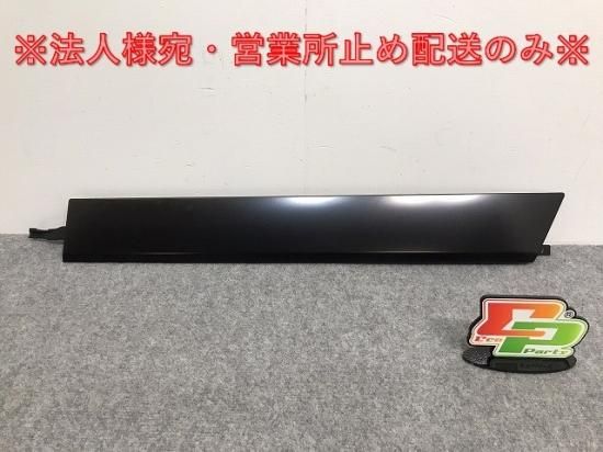新品!セレナ/ハイウェイスター C26/FPC26/NC26/FNPC26/HC26 新品!セレナ/ハイウェイスター C26/FPC26/NC26/FNPC26/HC26