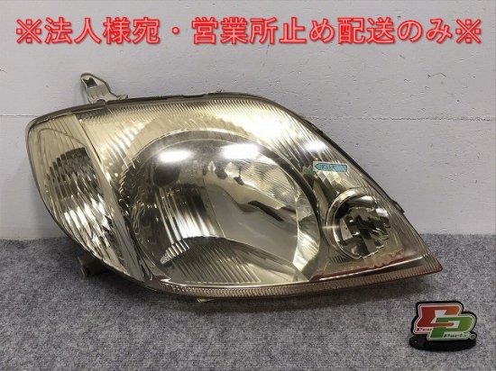 カローラフィールダー NZE121G/124/ZZE121G/123/124 純正 前期 右