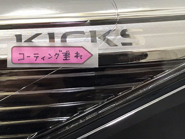 キックス/KICKS P15 純正 左 ヘッドライト/ランプ LED レベライザー ICHIKOH 1989/26060-5RY1B  日産(127720)