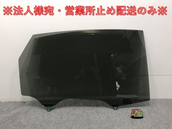 プリウス/アルファ/α ZVW40W/ZVW41W 純正 右 リア ドア ガラス 68103