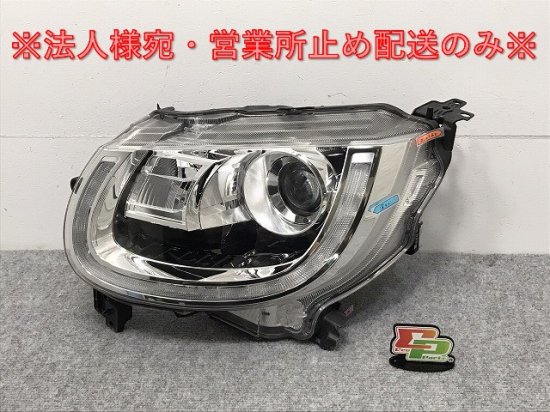 イグニス FF21S 純正 左 ヘッドライト/ランプ LED レベライザー 刻印D KOITO 100-59349 スズキ(127747)