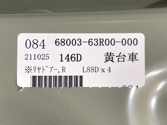 新品!ワゴンR MH35S/MH55S/MH85S/MH95S 純正 右リアドア 68003-63R00