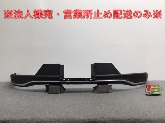新車取り外し!クラウン/クロスオーバー TZSH35/AZSH35 純正 リア