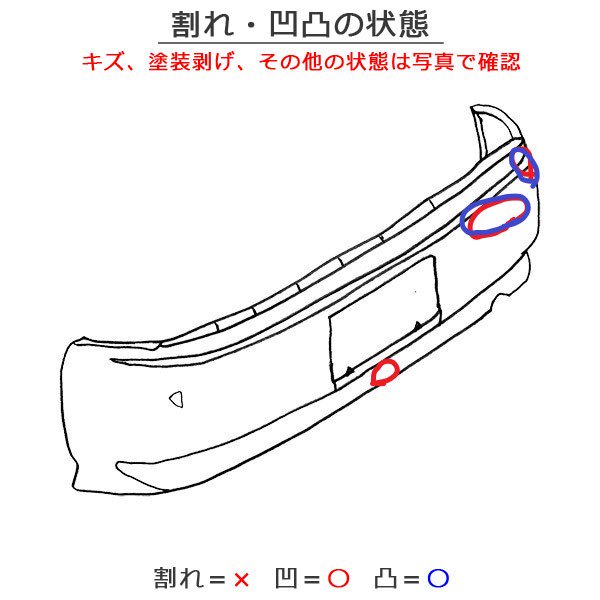 TTクーペ(A5) 8J系 リア バンパー 8J0 807 317/8J0 807 511 8J0807303GRU  ファントムブラックパールエフェクト LZ9Y アウディ(127874)