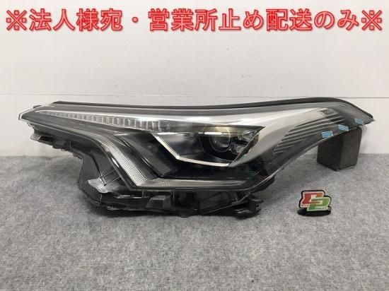 トヨタ 純正 ZYX10 CH-R 前期 LED ヘッドライト ヘッドランプ 左 左側 助手席 KOITO 10-101 刻印 4 即納 棚28C