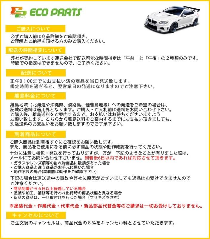 新車取り外し!ダイナ/トヨエース/デュトロ/カムロード 平成23年7月 