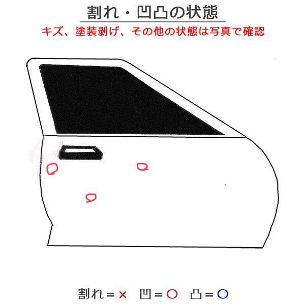 カローラフィールダー/アクシオ 14系/NZE141G/NZE144G/ZRE142G
