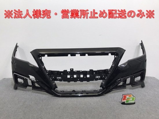 トヨタ　クラウン　RS　ARS220　純正　フロント　バンパー　センサー穴有