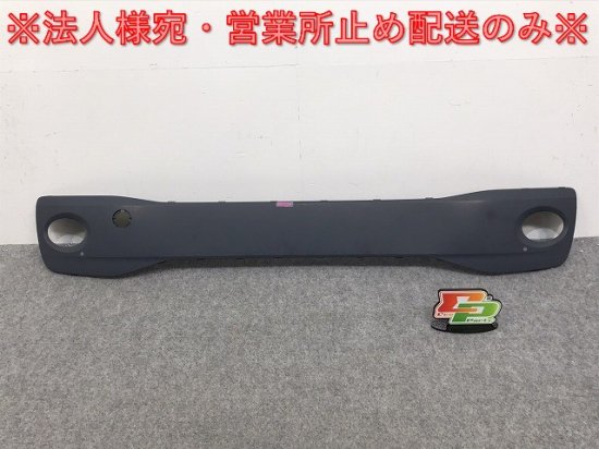 新品!アップ!/up! AACHY 純正 フロント バンパー ミドル パネル 1S0