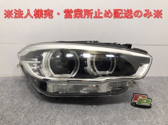 1シリーズ F20/2015-2019 純正 後期 右 ヘッドライト/ランプ LED HELLA ...