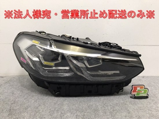 X3/X4 G01/G02 2021- 純正 後期 右 ヘッドライト/ランプ LED AL Automotive Lighting A8  5A29208-06 BMW(128408)