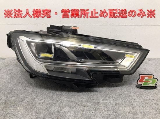 A3 8V 系 2017-2020 純正 後期 右 ヘッドライト/ランプ LED VALEO 8V0 941 036 A  アウディ/Audi(128409)