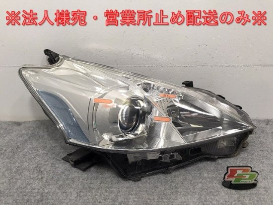 プリウス/アルファ/α ZVW40W/ZVW41W 純正 前期 右 ヘッドライト/ランプ