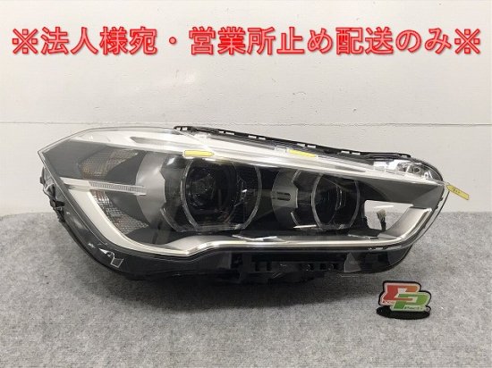 X1 F48/2015-2019.1 純正 右 ヘッドライト/ランプ LED VALEO BMW(128513)