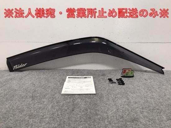 新品!セレナ/ライダー/Rider C27/GC27/GNC27 純正 右 フロント