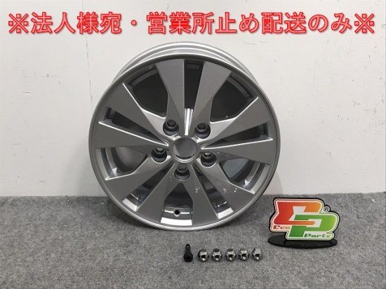 新品!セレナ HWS C27/GC/GFC27/GNC/GFNC/HFC/HC 純正 ホイール  1本のみ15x5.5J/ET45/5H/114.3/ハブ径66 D0300-5TA1A(128822)