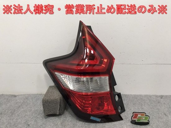 H29年 ノート E12 左テールランプ LED イチコー D202 26555-5WK0A
