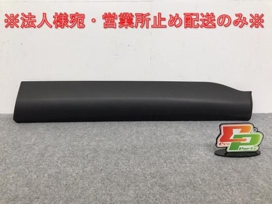 新車取り外し!カローラ/クロス ZSG10/ZVG11/ZVG15 純正 右