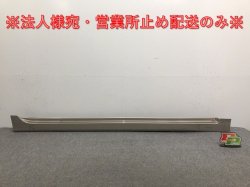 サイド - 株式会社エコパーツ