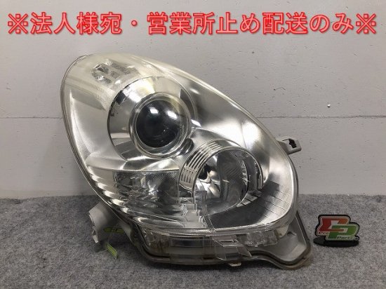 パッソ プラスハナ/+HANA 30系/KGC30/KGC35/NGC30 純正 前期 右 ヘッドライト キセノン HID レベライザー AFS無  KOITO 100-51006(129006)