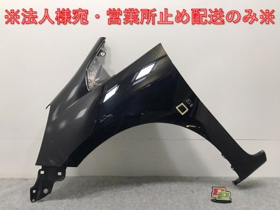 フィット/FIT GE6/GE7/GE8/GE9 純正 前期 左 フロント フェンダー ブラック メタリック ホンダ/HONDA(129095)