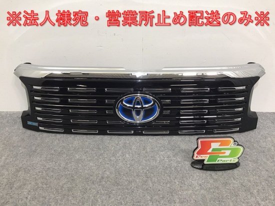 JPN TAXI/ジャパンタクシー NTP10 純正 フロント グリル/ラジエーター