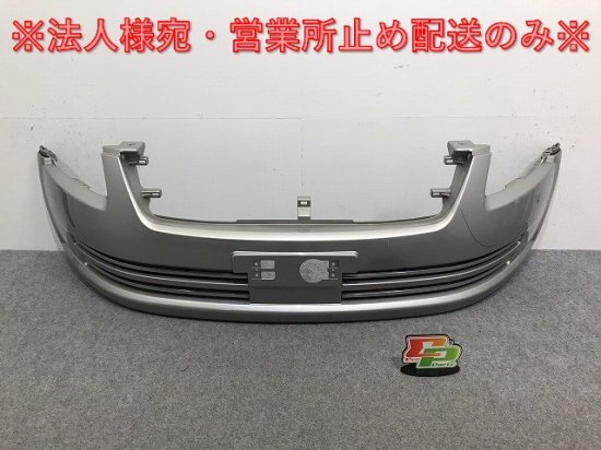 未使用品 日産 ステージア M35 純正 フロント バンパー - 外装、エアロ