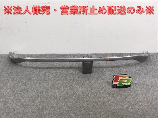 新品!Tクロス/T-クロス C1DKR 純正 フロント バンパーモール