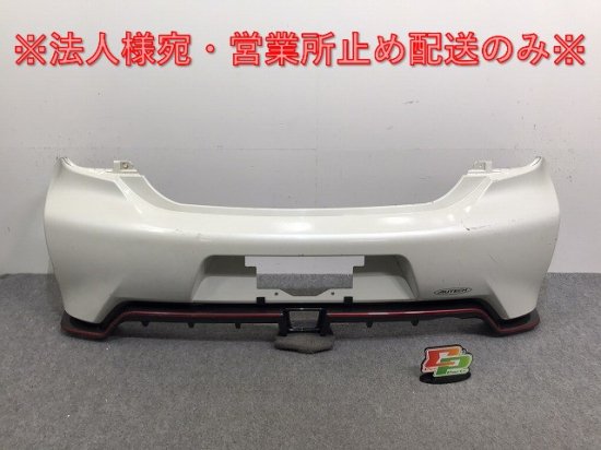 マーチ/NISMO ニスモ/ニスモ S K13/NK13/K13改 純正 後期 リア バンパー 85012 8A21 ブリリアントホワイトパール  QAB 日産(129333)