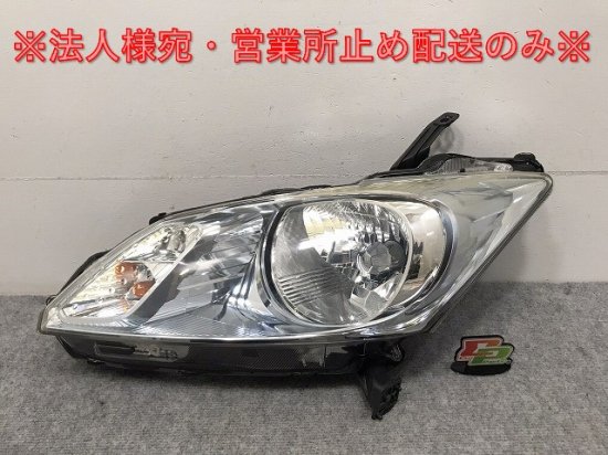 フリード/ハイブリッド GP3 純正 左 ヘッドライト/ランプ キセノン HID レベライザー AFS無 刻印N7 KOITO 100-62054  33151-SYY-N71 ホンダ(129527)