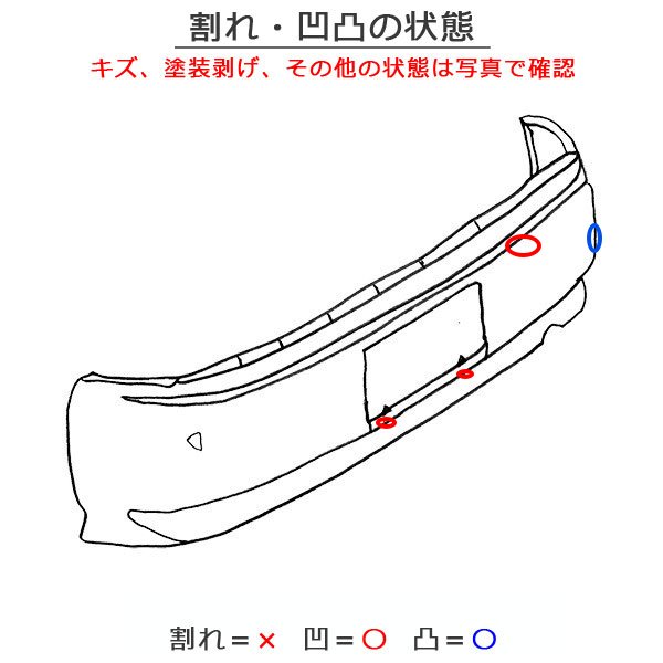 アルト ラパン ショコラ HE22S 純正 リア バンパー 71811-85KA アーバンブラウンパールメタリック ZSF スズキ(129507)