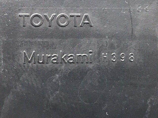 サクシード/プロBOX/プロボックス 160/NCP160/NCP165/NSP160/NSP165 純正 右 ドアミラー 7線 Murakami  H398 素地 トヨタ(129476)