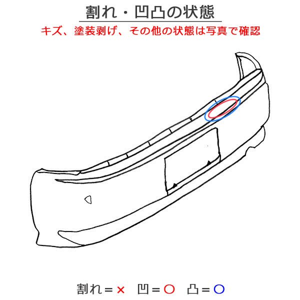 ヴォクシー/ノア/エスクァイア V/X/G 80系/ZRR80G/ZRR85G/ZWR80G 純正 リア バンパー 52159-28620/28710  ブラック 202 トヨタ(129571)